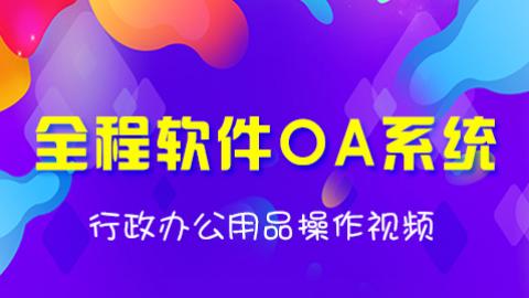 默认教学计划 