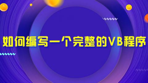 默认教学计划 