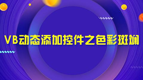 默认教学计划 