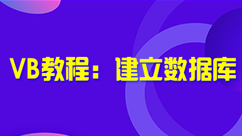 默认教学计划 