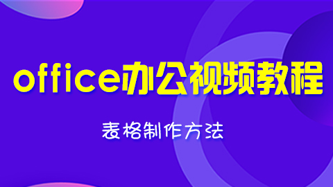 默认教学计划 