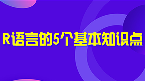 默认教学计划 