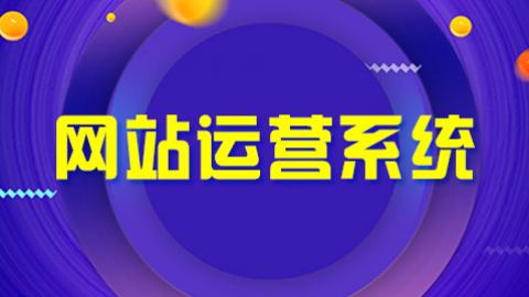 默认教学计划 