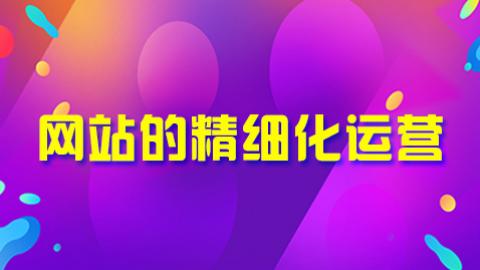 默认教学计划 