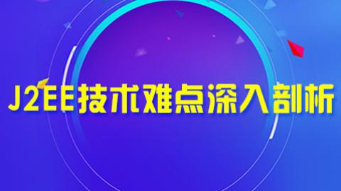 默认教学计划 