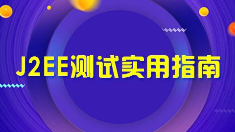 默认教学计划 