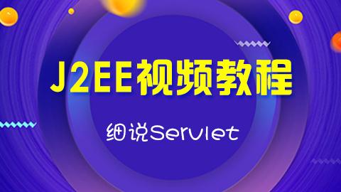 默认教学计划 