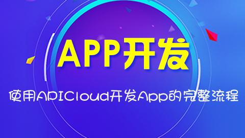 默认教学计划 