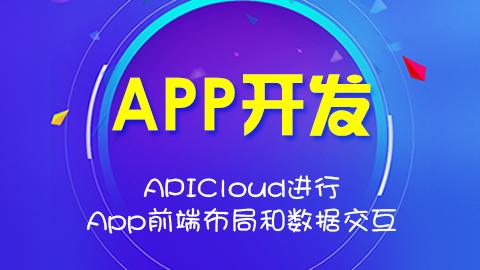 默认教学计划 
