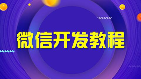 默认教学计划 