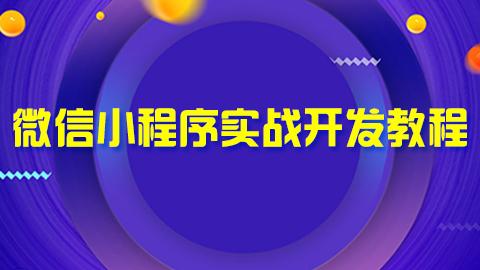 默认教学计划 