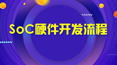 默认教学计划 