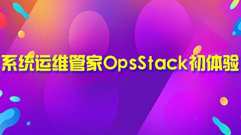 默认教学计划 