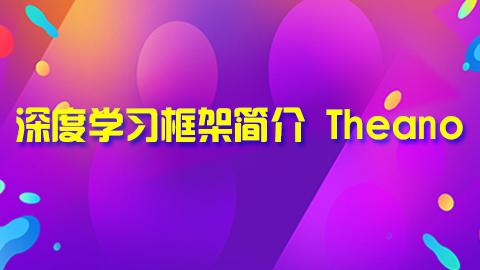 默认教学计划 
