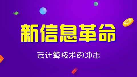 默认教学计划 