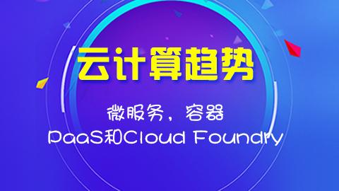 默认教学计划 