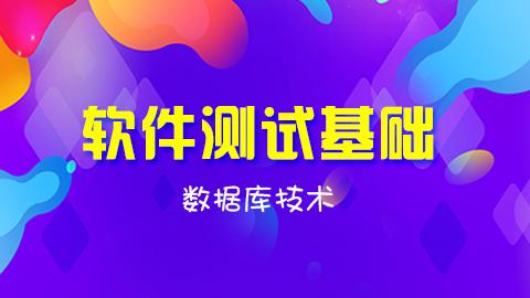 默认教学计划 