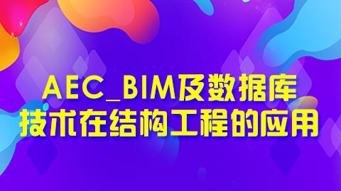 默认教学计划 