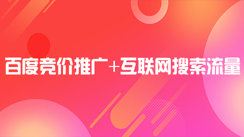 默认教学计划 