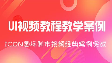 默认教学计划 
