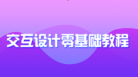 默认教学计划 