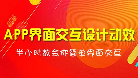 默认教学计划 