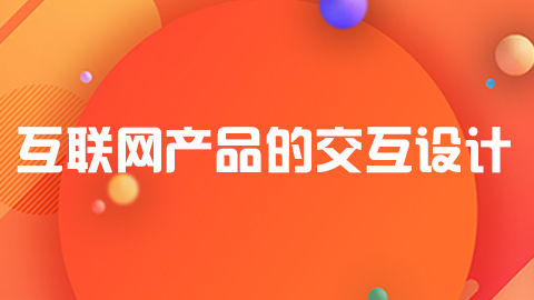 默认教学计划 