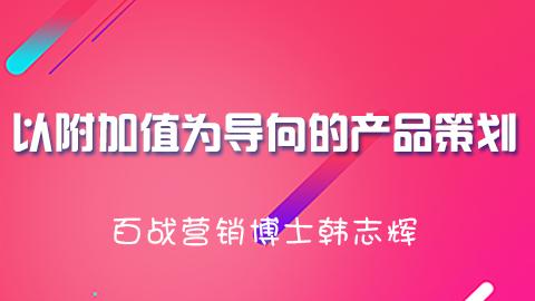 默认教学计划 