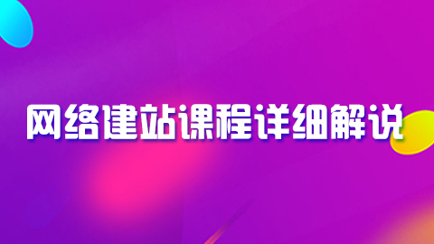 默认教学计划 