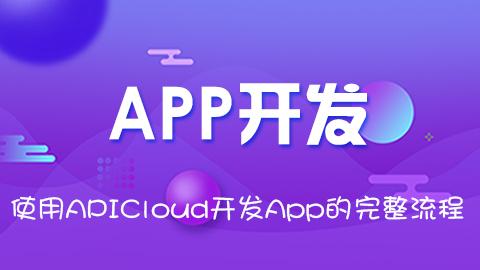 默认教学计划 