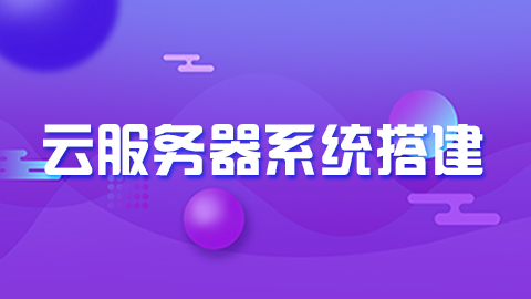 默认教学计划 