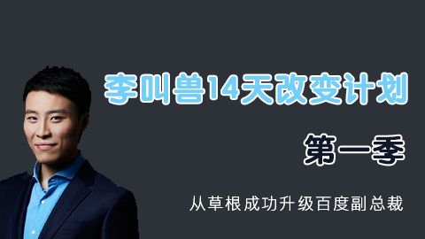 默认教学计划 