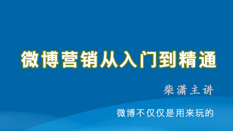 默认教学计划 