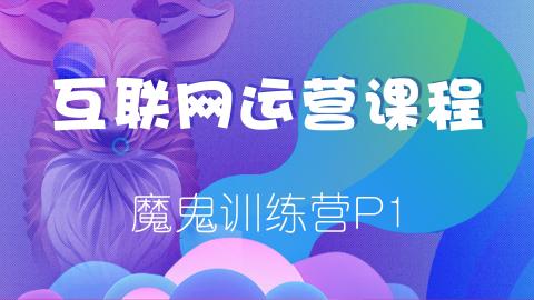 默认教学计划 