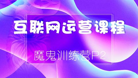 默认教学计划 