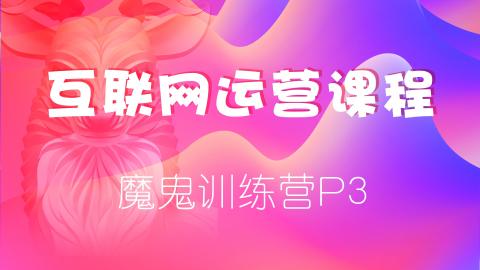 默认教学计划 