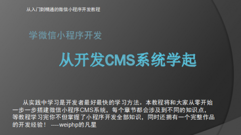 默认教学计划 