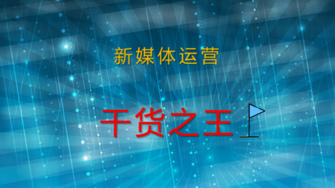 默认教学计划 