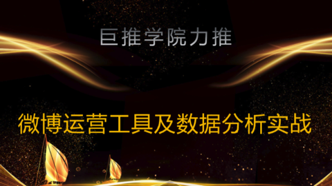 默认教学计划 
