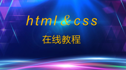 默认教学计划 