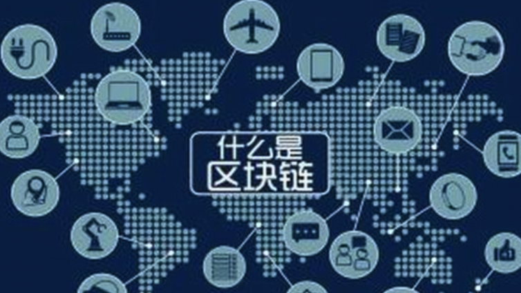 区块链“公告行情”不断 停牌核查问询函接踵而至