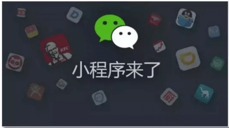 小程序+小视频，恐怖的裂变引流