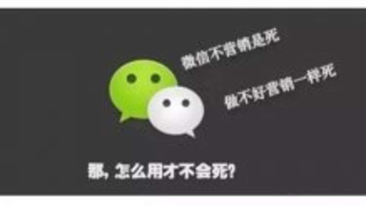 家纺行业微信公众号如何运营推广呢？