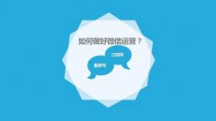 高校微信公众平台的价值有哪些？