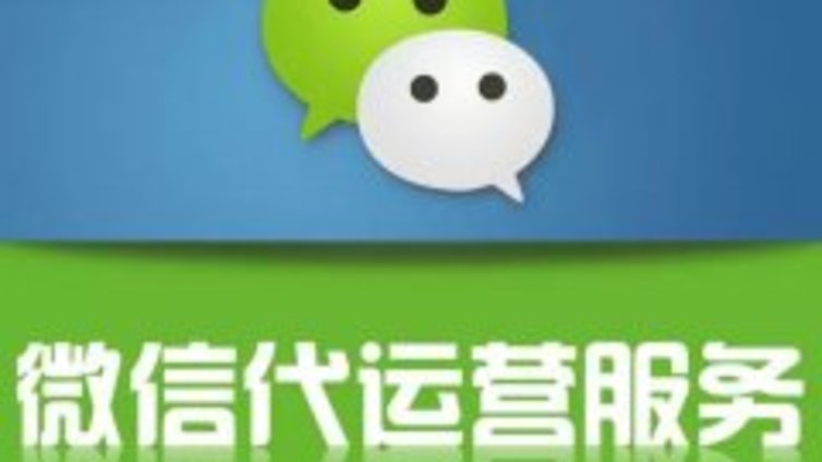 婚纱摄影行业微信代运营公司如何选择