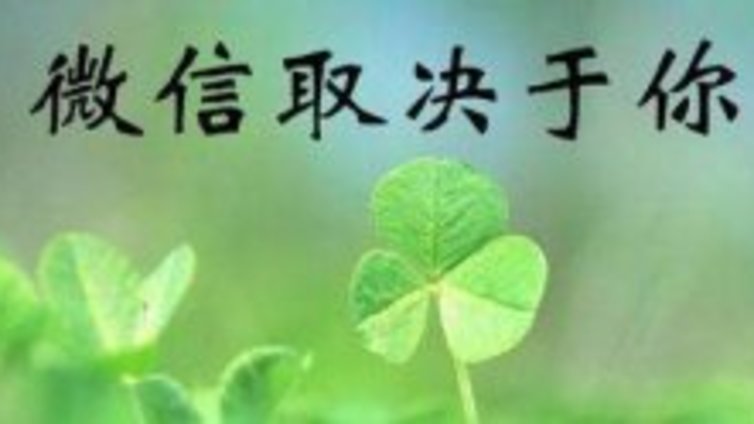 家装公司如何做好微信公众号运营呢