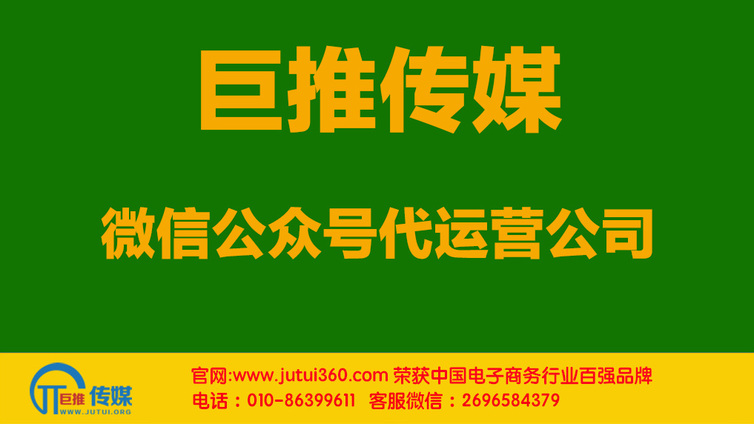 汽车行业微信公众号的七大误区？