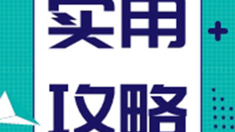  装修设计行业如何做好新媒体营销