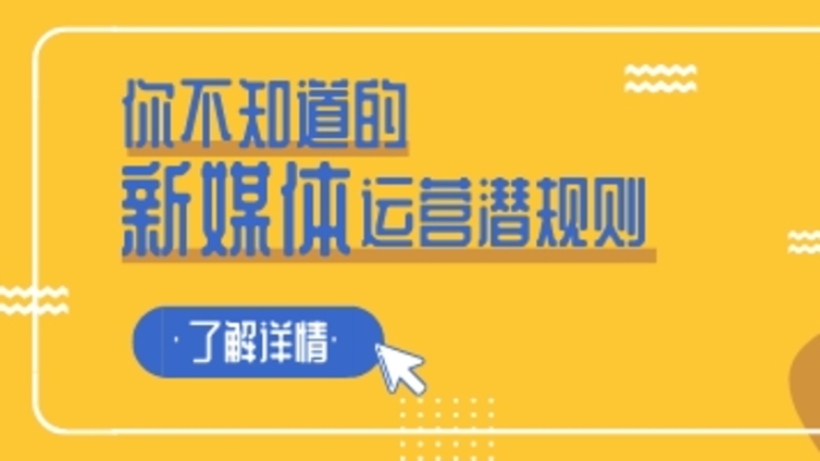 自媒体行业泛滥，汽车行业微信公众号如何运营？