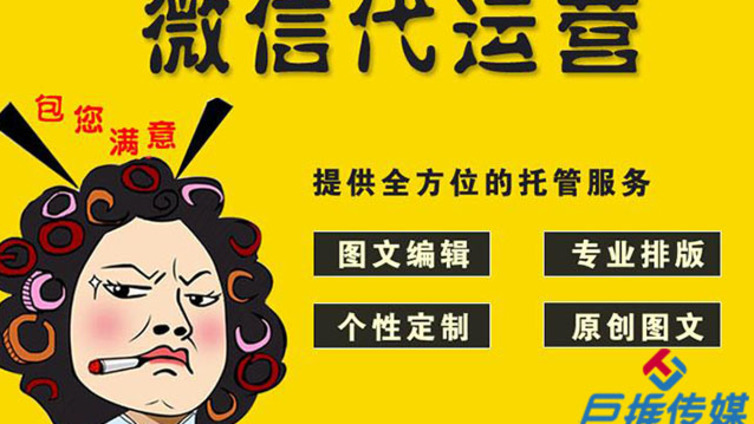 保险公司微信公众号推广具体怎么做？